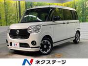 2020 DAIHATSU OTHER