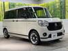 DAIHATSU OTHER
