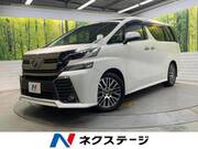 2015 TOYOTA VELLFIRE