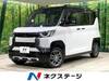 MITSUBISHI OTHER