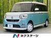 DAIHATSU OTHER