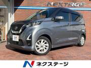 2022 NISSAN DAYZ