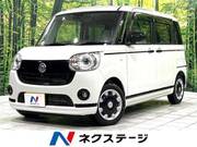 2021 DAIHATSU OTHER