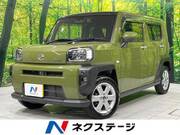 2020 DAIHATSU OTHER