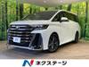 TOYOTA VELLFIRE HYBRID