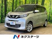 2023 NISSAN DAYZ