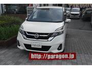 2017 NISSAN SERENA X