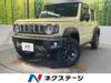 SUZUKI OTHER