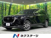 2025 MAZDA OTHER