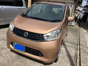 2015 NISSAN DAYZ