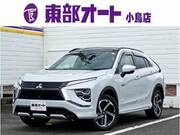 2022 MITSUBISHI OTHER