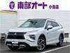 MITSUBISHI OTHER