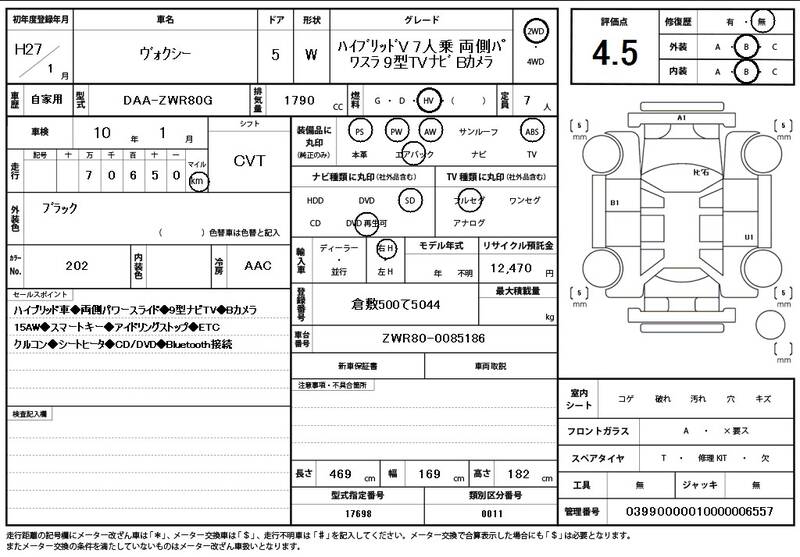 2015 TOYOTA VOXY for sale - photo 12