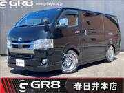 2020 TOYOTA HIACE VAN