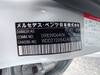 MERCEDES BENZ E CLASS