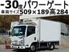 ISUZU OTHER