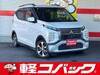 MITSUBISHI OTHER