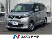 2019 NISSAN DAYZ