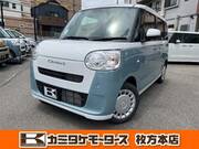 2026 DAIHATSU OTHER
