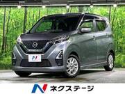2021 NISSAN DAYZ