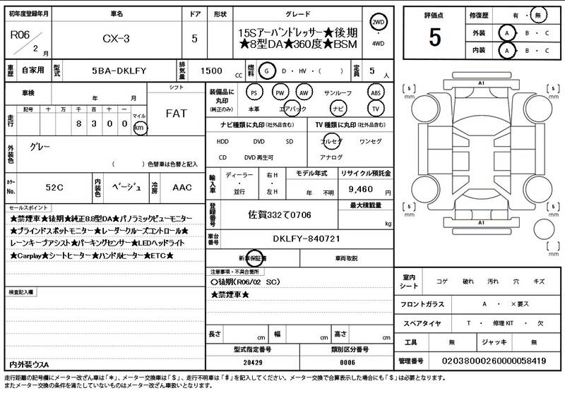 2024 MAZDA CX-3 for sale - photo 12