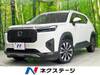 HONDA OTHER