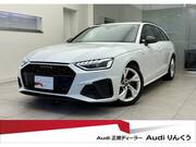 2023 AUDI A4 AVANT