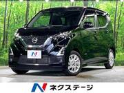 2022 NISSAN DAYZ