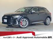 2021 AUDI RS Q3