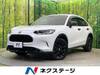 HONDA OTHER