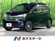 2016 NISSAN DAYZ