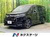 HONDA OTHER