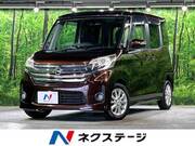 2014 NISSAN DAYZ ROOX