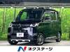 MITSUBISHI OTHER