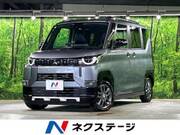 2024 MITSUBISHI OTHER