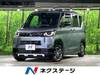 MITSUBISHI OTHER