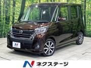2016 NISSAN DAYZ ROOX