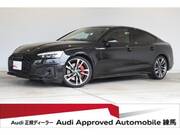 2023 AUDI S5 SPORTBACK