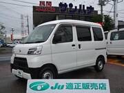 2020 DAIHATSU HIJET CARGO