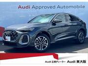 2025 AUDI OTHER