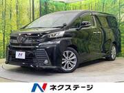 2017 TOYOTA VELLFIRE