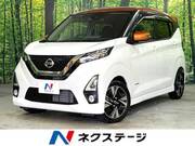 2019 NISSAN DAYZ