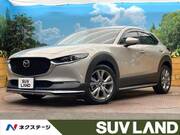 2023 MAZDA OTHER