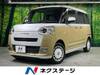 DAIHATSU OTHER