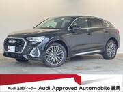 2024 AUDI OTHER