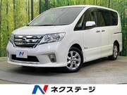 2013 NISSAN SERENA