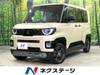 MITSUBISHI OTHER