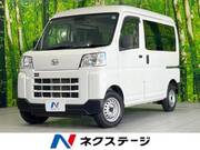 2023 DAIHATSU HIJET CARGO
