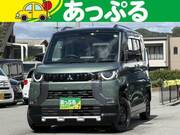 2023 MITSUBISHI OTHER