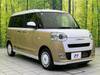 DAIHATSU OTHER